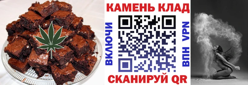 Еда ТГК марихуана  Светогорск 