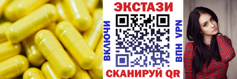 цена   Светогорск  darknet телеграм  Экстази ешки 