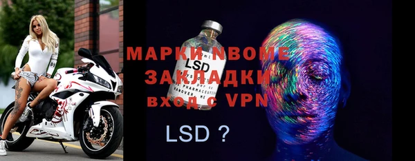 винт Елизово