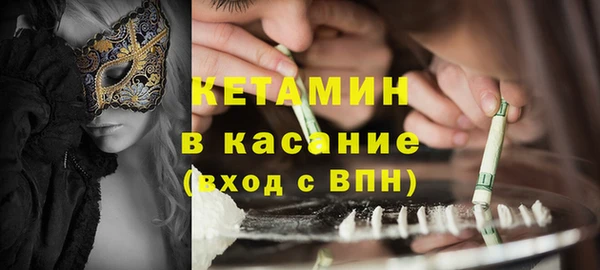 MESCALINE Новокубанск