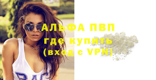 apvp Заволжск