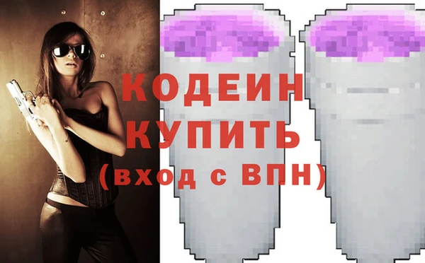 каннабис Ельня