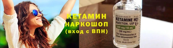 винт Елизово