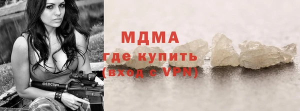 Альфа ПВП Заволжье