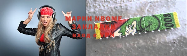 Альфа ПВП Заволжье