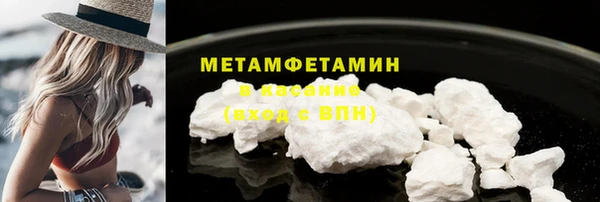 каннабис Ельня
