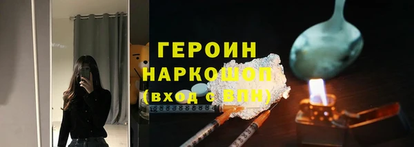 ПСИЛОЦИБИНОВЫЕ ГРИБЫ Елабуга