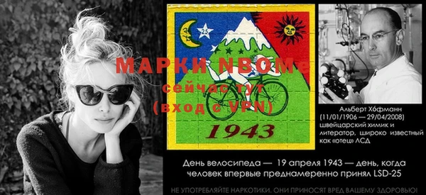 MESCALINE Новокубанск