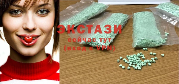 винт Елизово