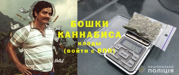 MESCALINE Новокубанск