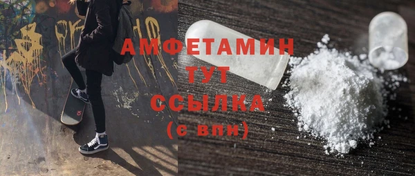 ПСИЛОЦИБИНОВЫЕ ГРИБЫ Елабуга