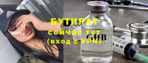 марихуана Новодвинск