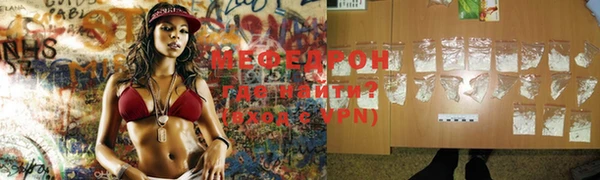 каннабис Ельня