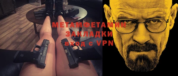 каннабис Ельня