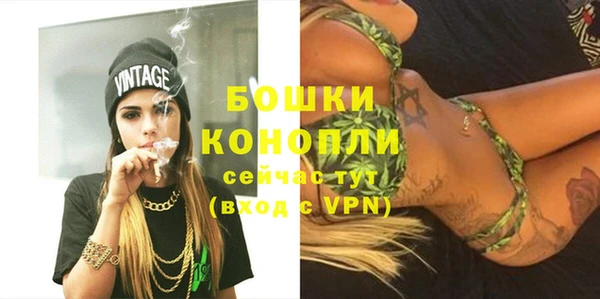 каннабис Ельня