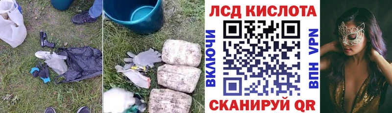 купить  сайты  Светогорск  ЛСД экстази кислота 
