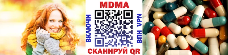 MDMA crystal Светогорск