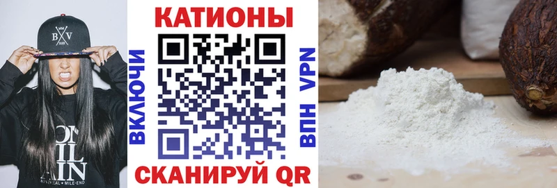 МЕФ мяу мяу  Светогорск 