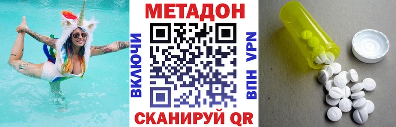 MEGA ONION  Светогорск  МЕТАДОН кристалл 