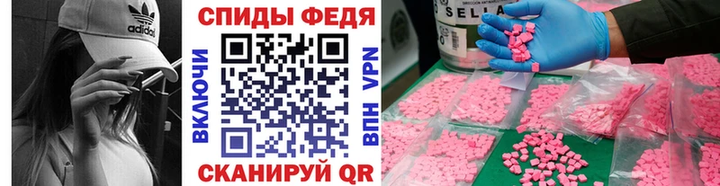 МЕТАМФЕТАМИН кристалл  Светогорск 