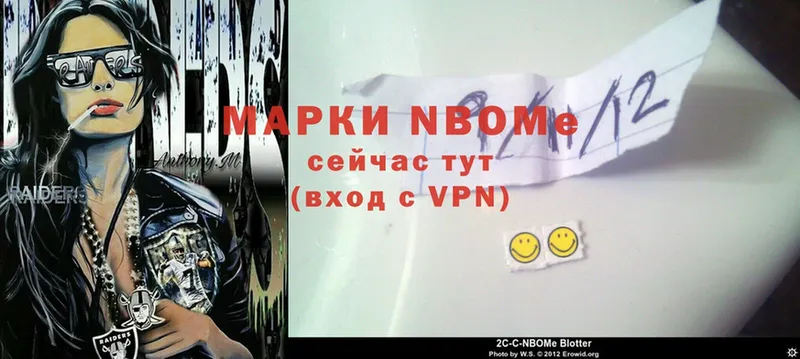Марки 25I-NBOMe 1,8мг  где купить наркоту  Светогорск 