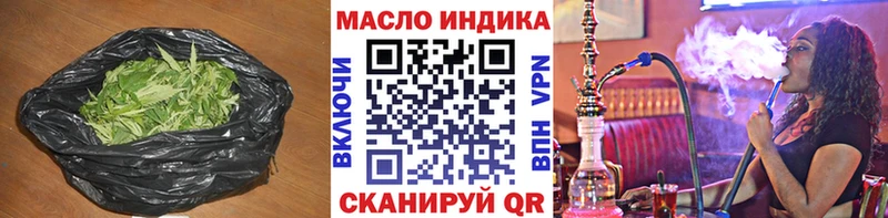 цена   Светогорск  ТГК THC oil 